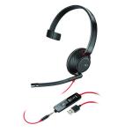 Plantronics Blackwire 5210 C5210 WW Headset 207577-01 PLR15861