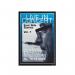 Durable Infoframe Duraframe Self Adhesive A3 Black (Pack of 2) 487301 DB40489
