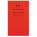 This picture features a pack of 24 Silvine 158x99mm memo books with 72 pages each, made by Sinclairs. The books are ruled and come in a compact size, perfect for jotting down notes or reminders on the go. The design features a simple, professional look with sturdy cover and smooth pages.
